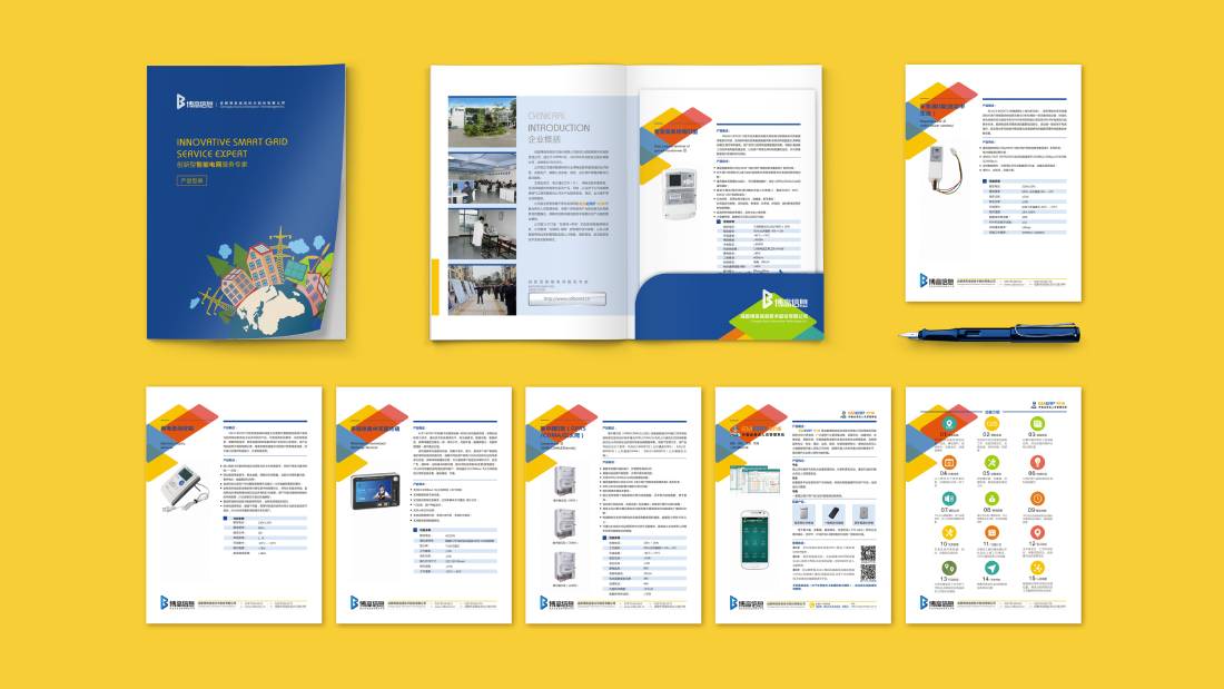 大关县画册设计谈品牌建设